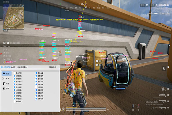 蛊助手354build406